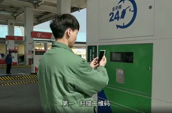 忘帶現金，能不能加注車用尿素？