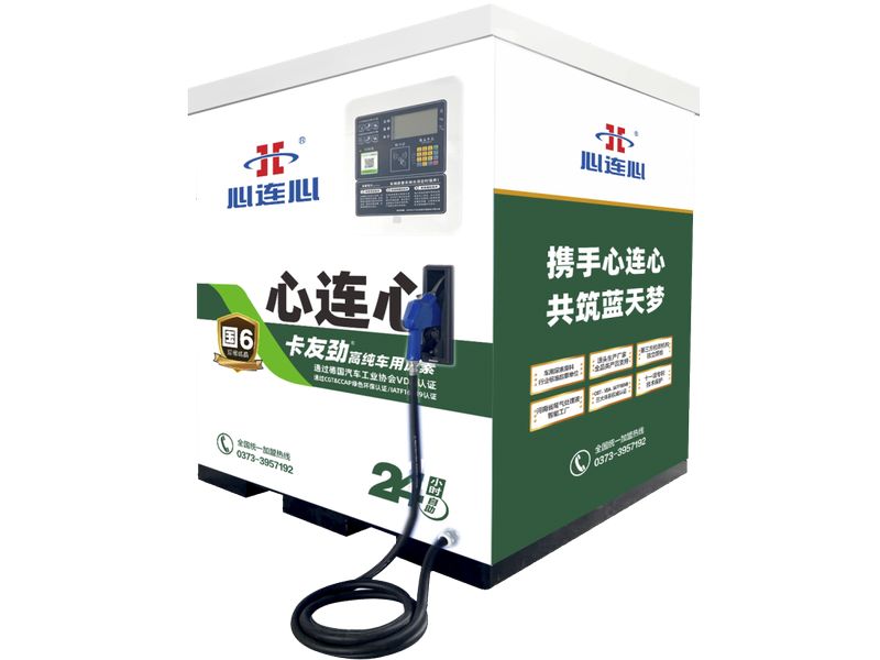 卡友勁 2噸撬裝智能加注機