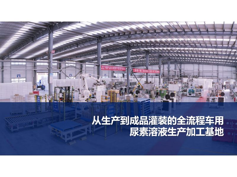 國(guó)家級(jí)小巨人企業(yè)巡禮—河南心連心藍(lán)色環(huán)?？萍加邢薰?></a></div>
                                     <div   id=